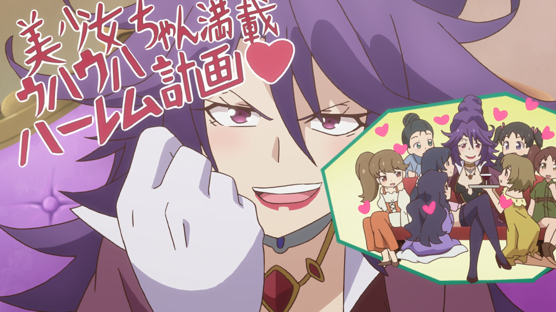 Watashi, Nouryoku wa Heikinchi de tte Itta yo ne! (PuyaSubs!)